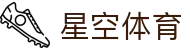 星空体育APP下载 - 官方版入口